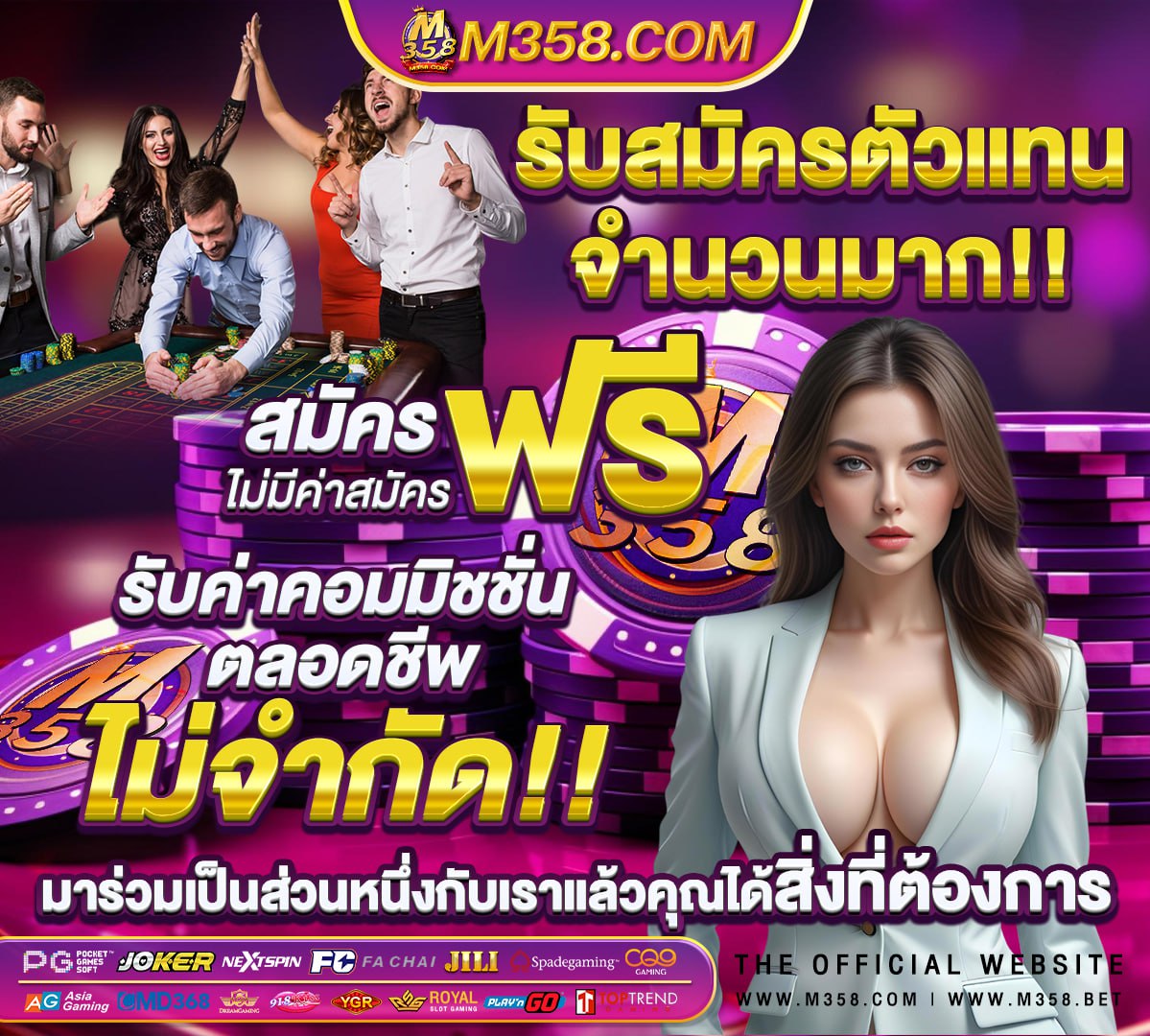 คาสิโน ออนไลน์ เว็บตรง เครดิตฟรี